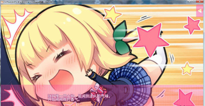 图片[3]-【ADV/汉化/动态】像色晴游戏一样的社保生活！2汉化版 + CG【5G】-乐游二次元