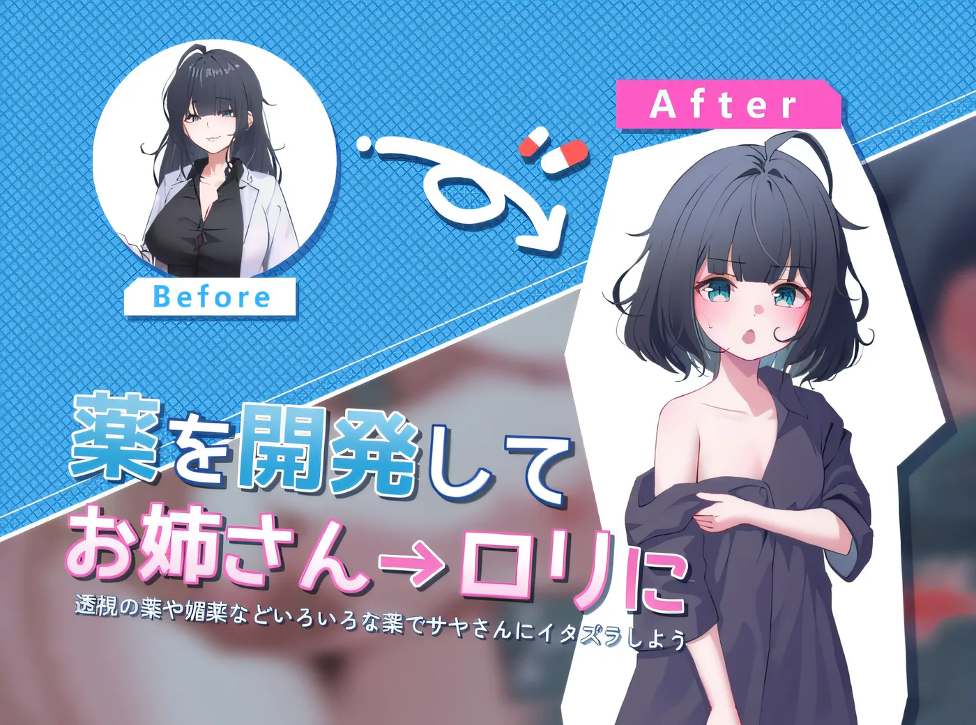 图片[4]-w1001  沙耶的帮助 云翻汉化版 [新作/715.7M][PC+安卓]-乐游二次元