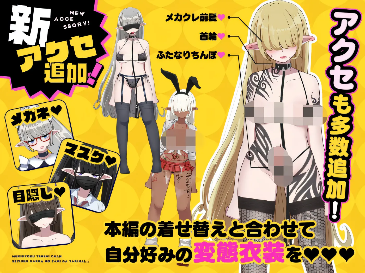 图片[3]-w602  无精打采的天使缺少H学分 本体+DLC+存档 AI汉化版 [新作/1.3G]-乐游二次元