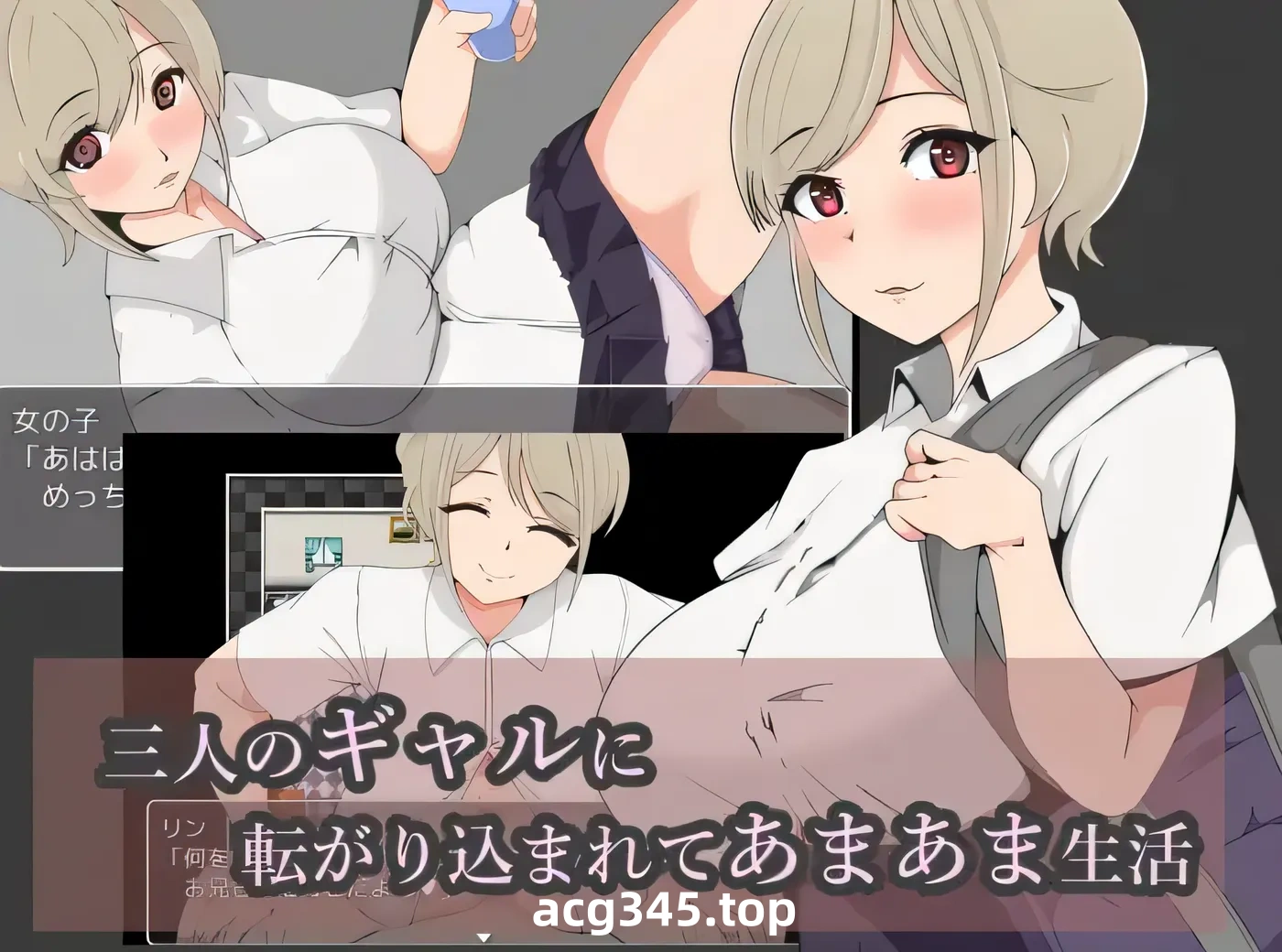 w591  与三个女孩过着轻松的生活 云翻汉化版 [新作/278.6M]-乐游二次元