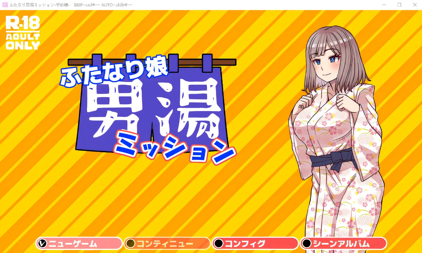 图片[2]-w590  Futanari 女孩男浴任务 – Chisa 版 – 云翻汉化版 [新作/375.1M]-乐游二次元