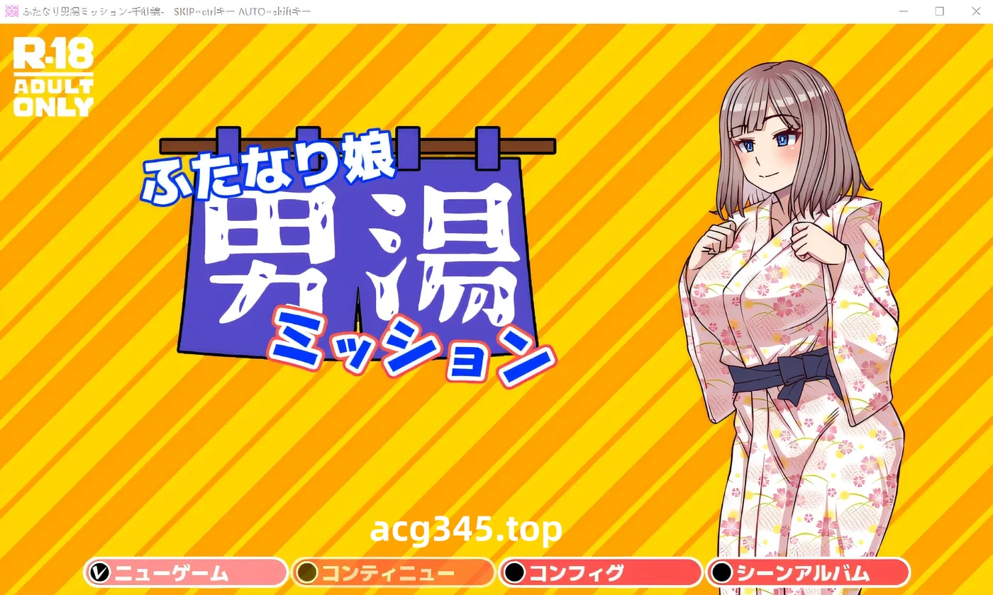 w590  Futanari 女孩男浴任务 – Chisa 版 – 云翻汉化版 [新作/375.1M]-乐游二次元