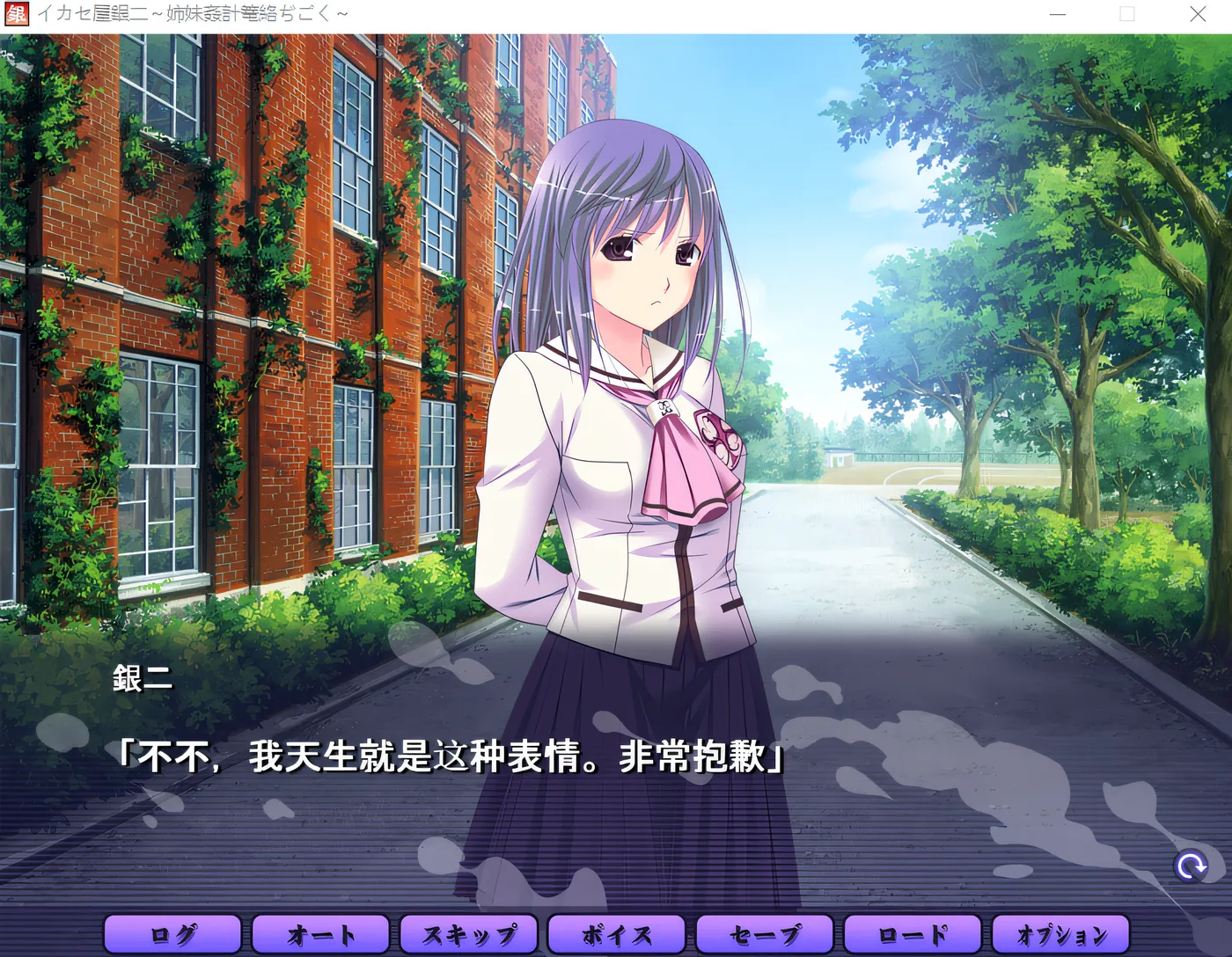 图片[5]-w573  乌贼屋银二～姐妹奸计笼络地狱～ 云翻汉化版 [新作/431.7M]-乐游二次元