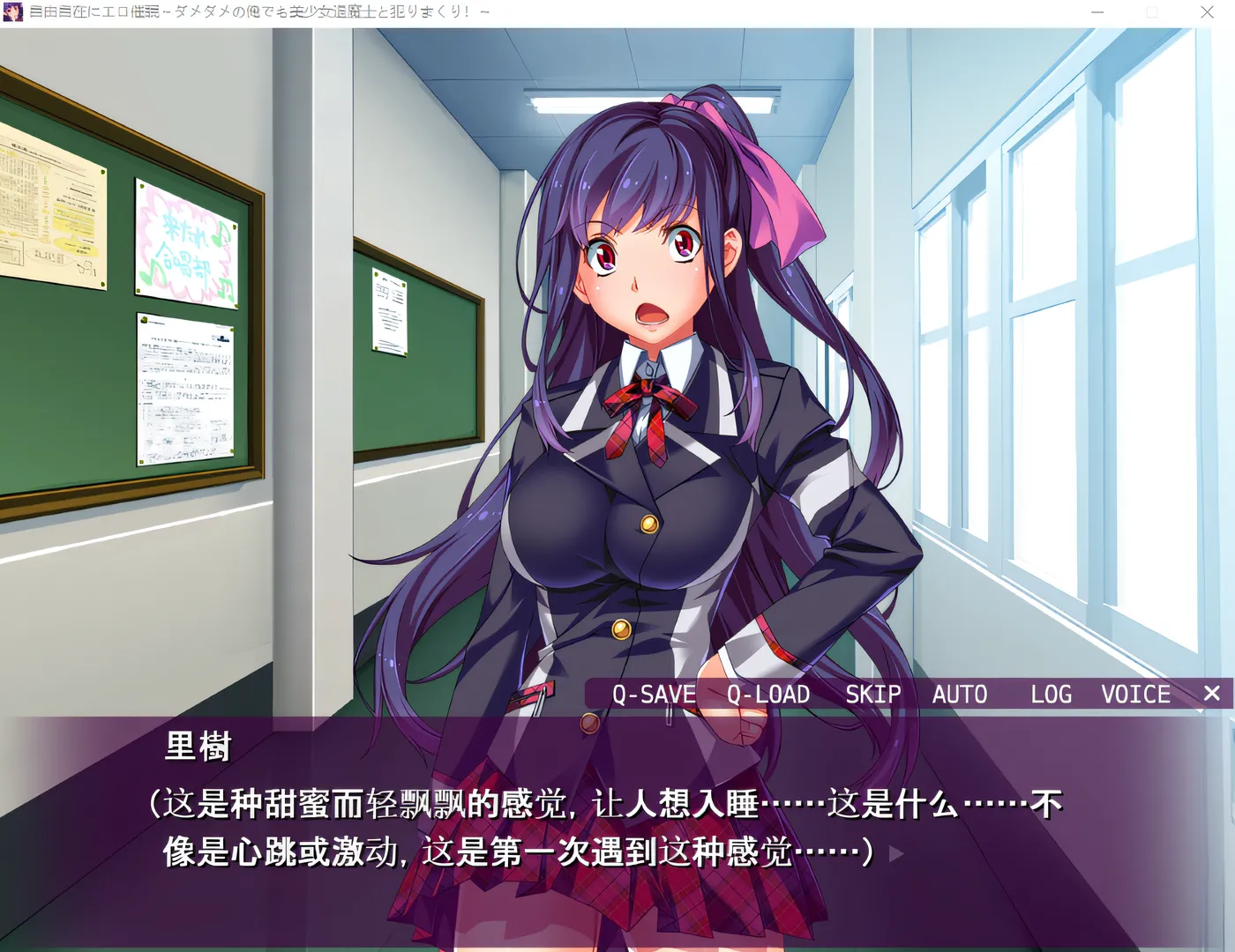 图片[2]-自由自在的色情催眠~即使是没用的我也能和美女退魔士尽情缠绵!~ 云翻汉化版 [新作/421.6M]-乐游二次元