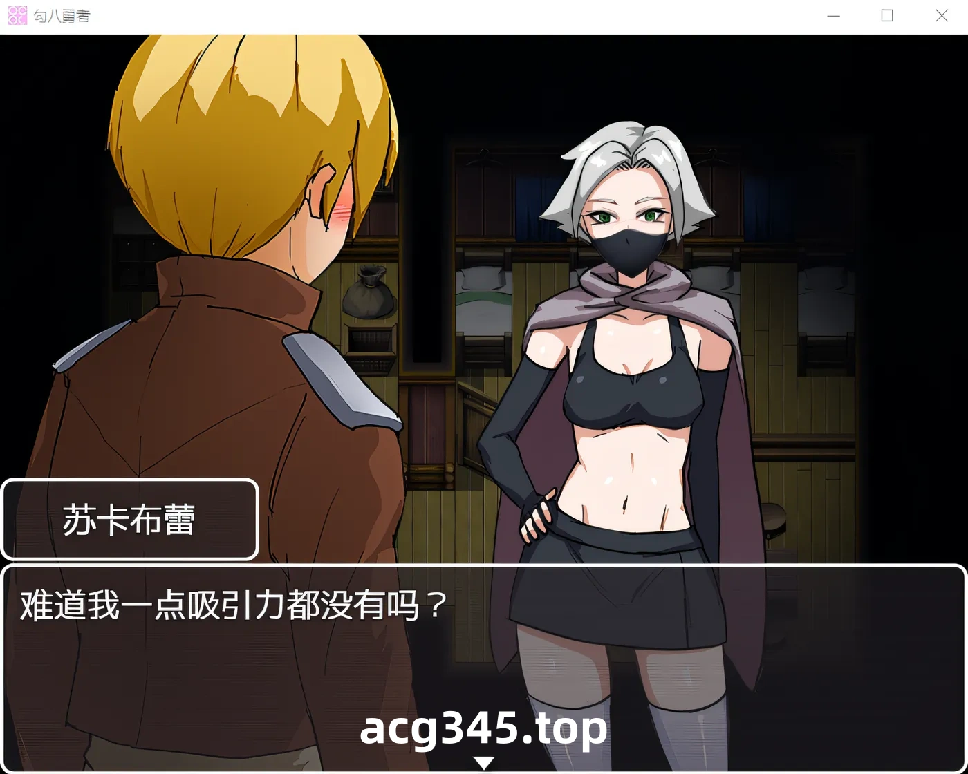 w562  勾八勇者 Steam官方中文抢先版 [新作/576.1M]-乐游二次元