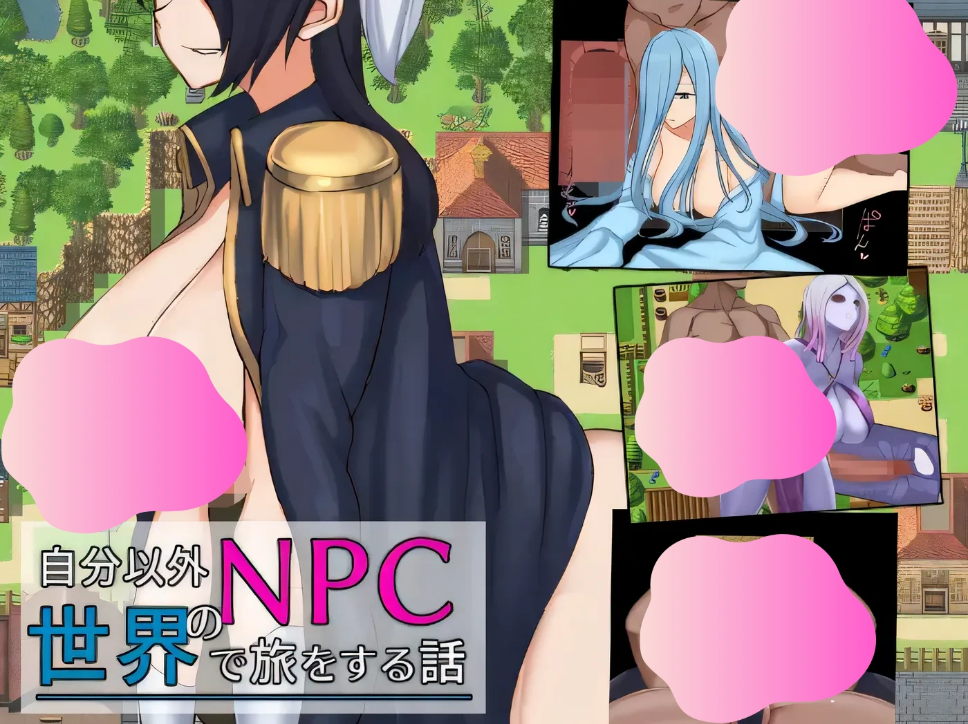 图片[2]-w559 一个关于在除了你自己之外的NPC世界中旅行的故事 云翻汉化版 [新作/497.7M]-乐游二次元