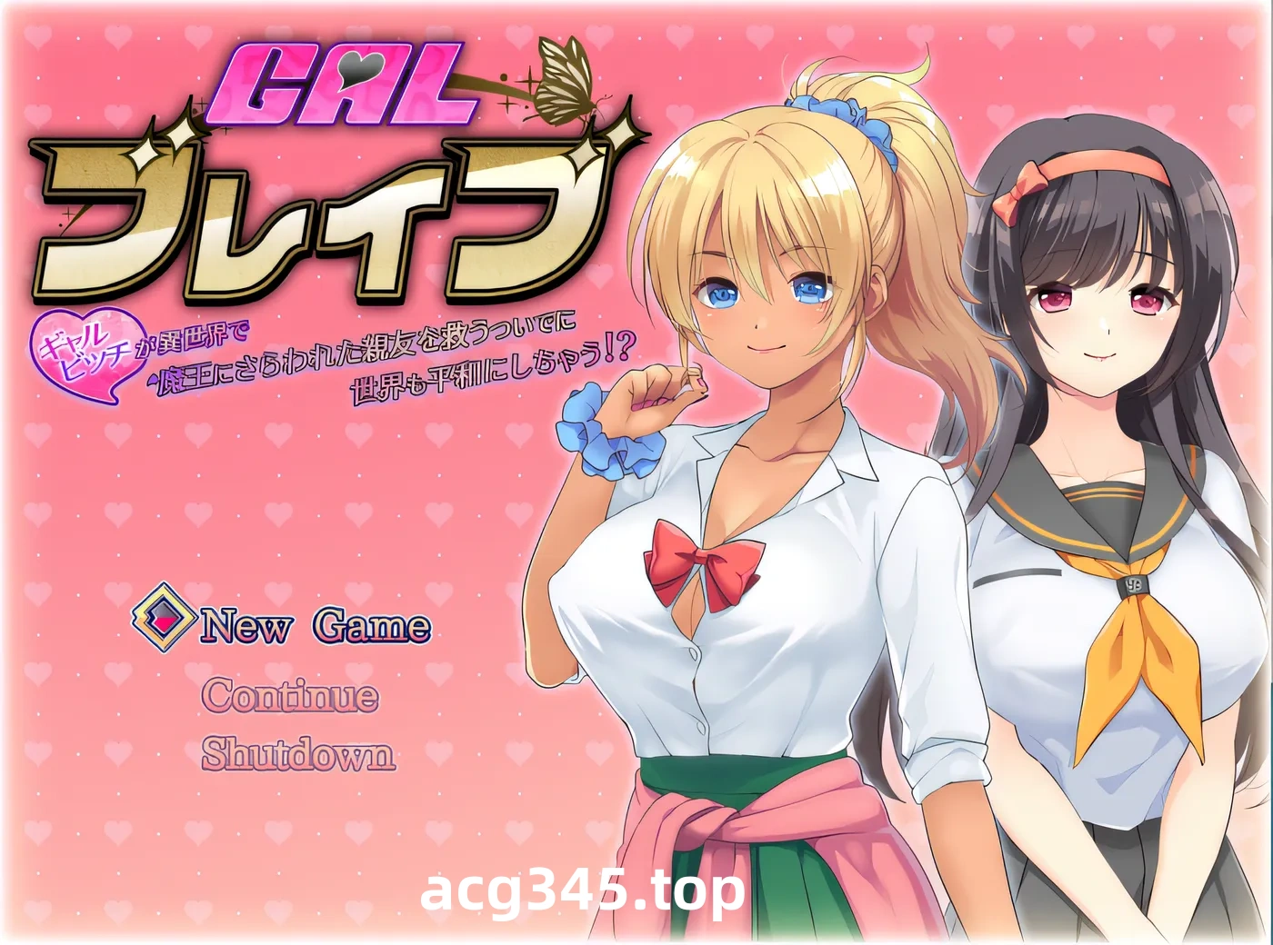 w555  少女勇敢～少女贱人在异世界拯救了被魔王绑架的挚友，也让世界变得和平。 云翻汉化版 [新作/861.8M]-ACG游戏网