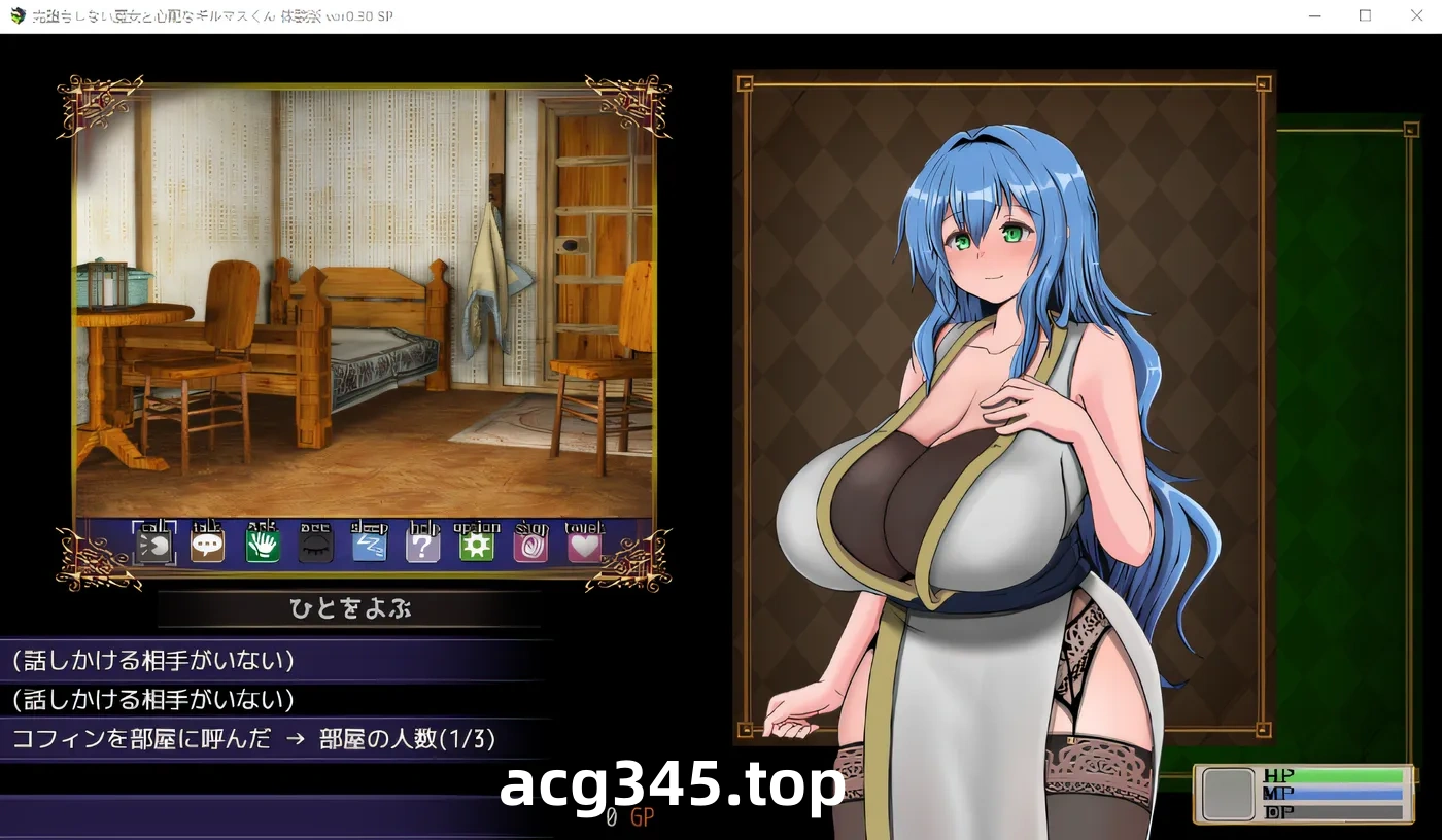 w403  未堕落的魔女与忧心忡忡的吉尔玛斯君试玩版 Ver0.30 云翻汉化版 [新作/921.2M]-乐游二次元