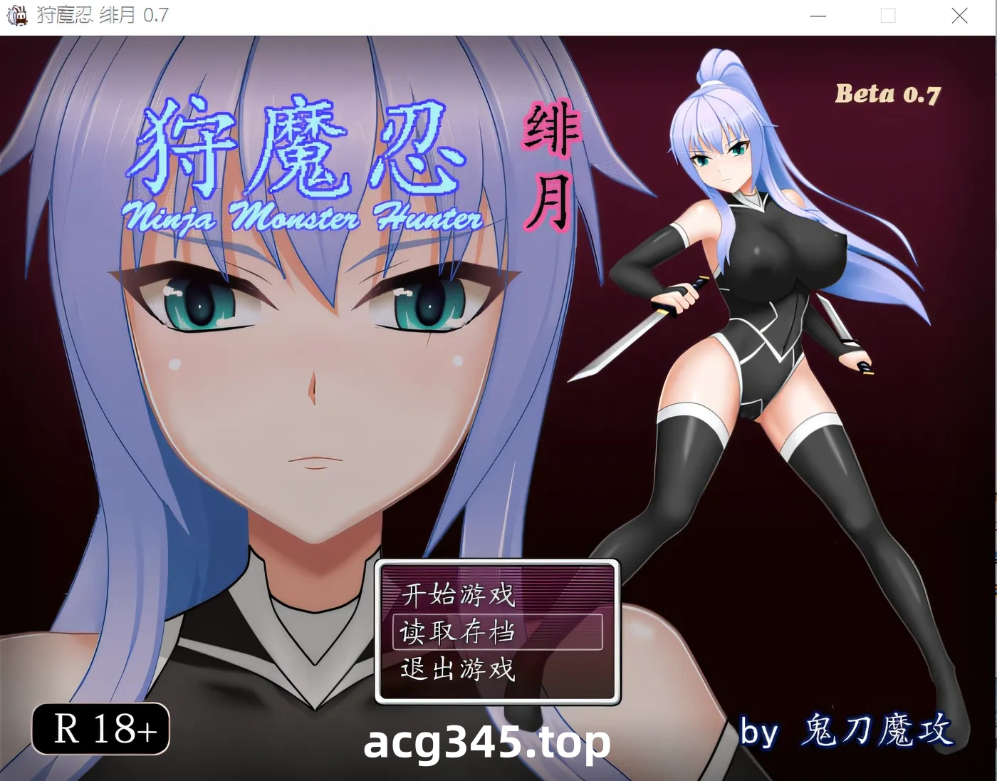 w359  狩魔忍绯月v0.7 汉化版+存档 [新作/197.9M]-乐游二次元