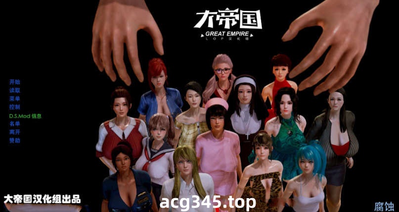 【大作SLG/英文/动态】腐蚀(腐化)V2.35 英文原版 【PC+安卓/更新剧情/2G高压】-乐游二次元