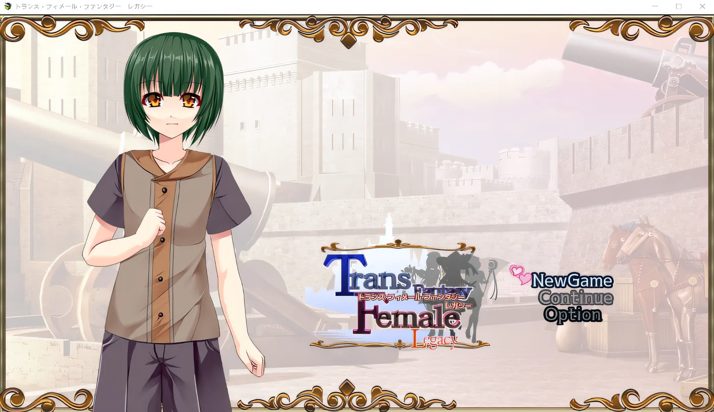 图片[4]-w351  跨性别女性幻想遗产〜追加〜 云翻汉化版 [新作/2.9G]-乐游二次元