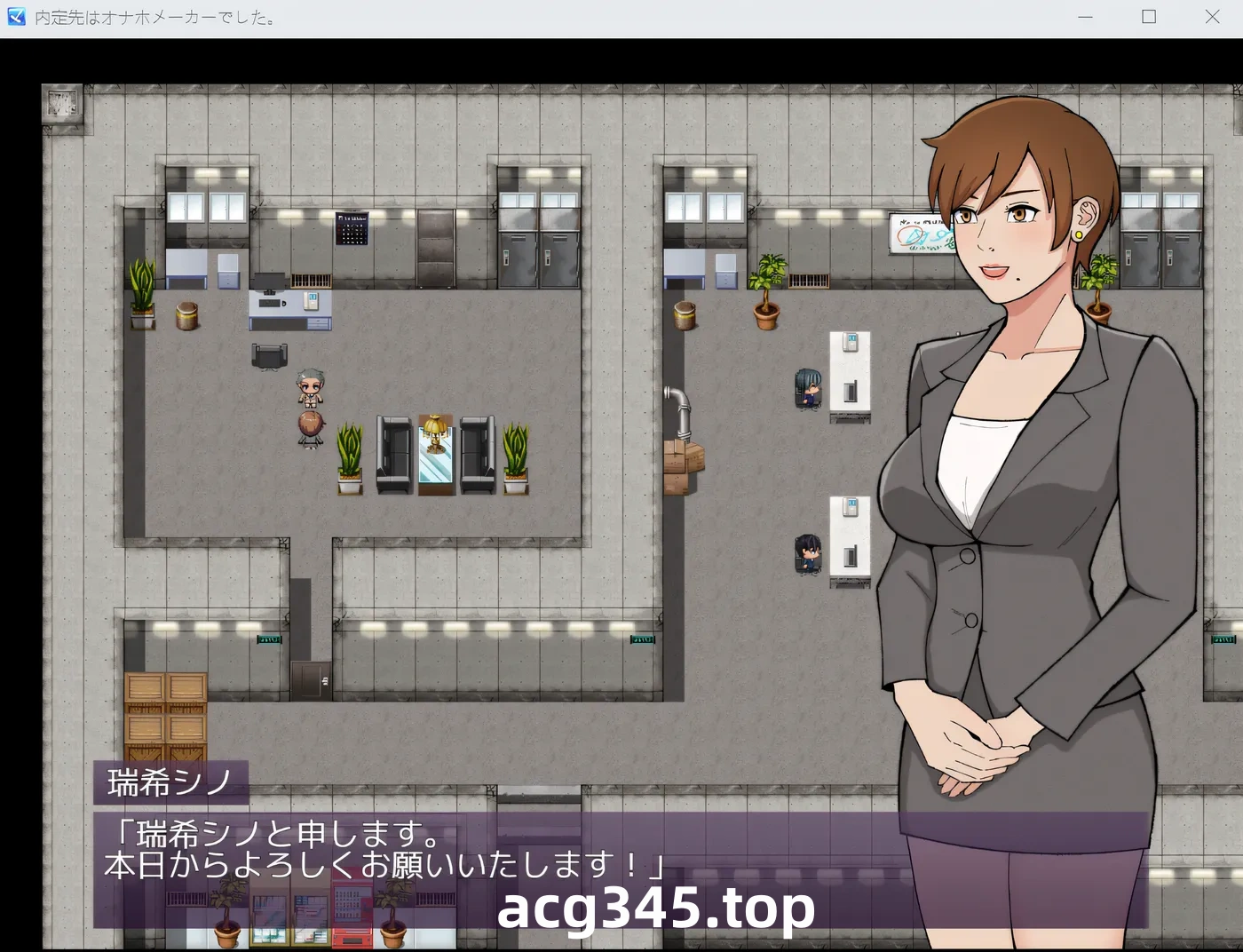 w332 我的工作机会是一家自慰器制造商。 云翻汉化版 [新作/354.7M]-乐游二次元