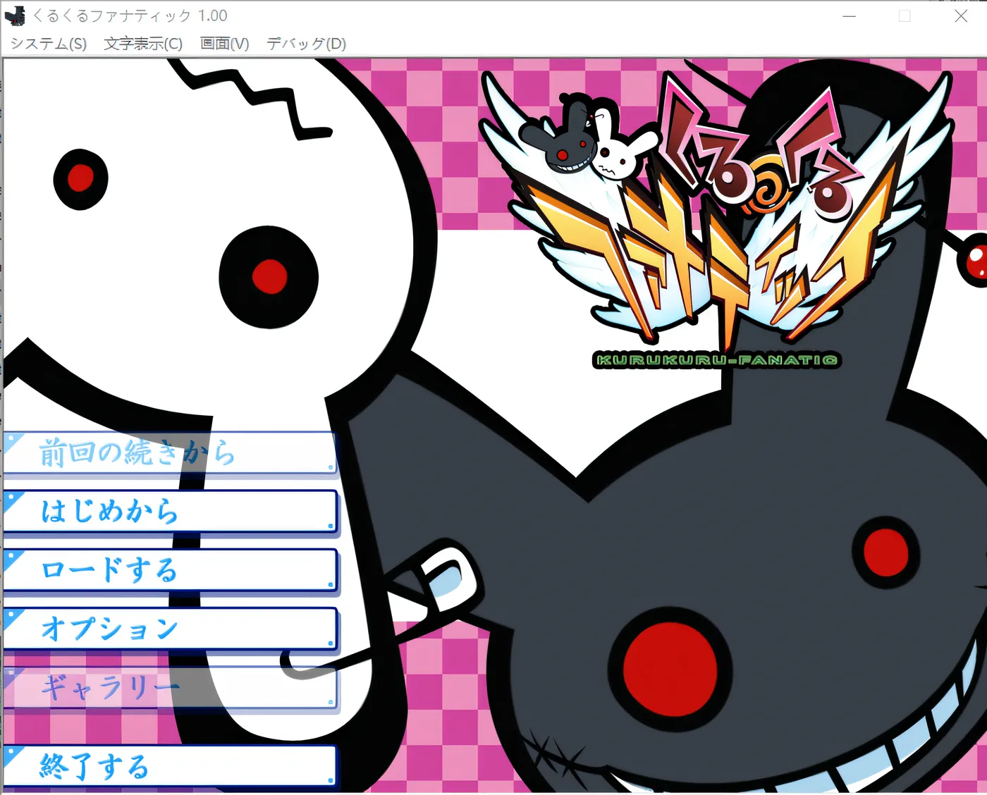 图片[3]-团团转的狂热者 云翻汉化版 [新作/973.8M]-乐游二次元