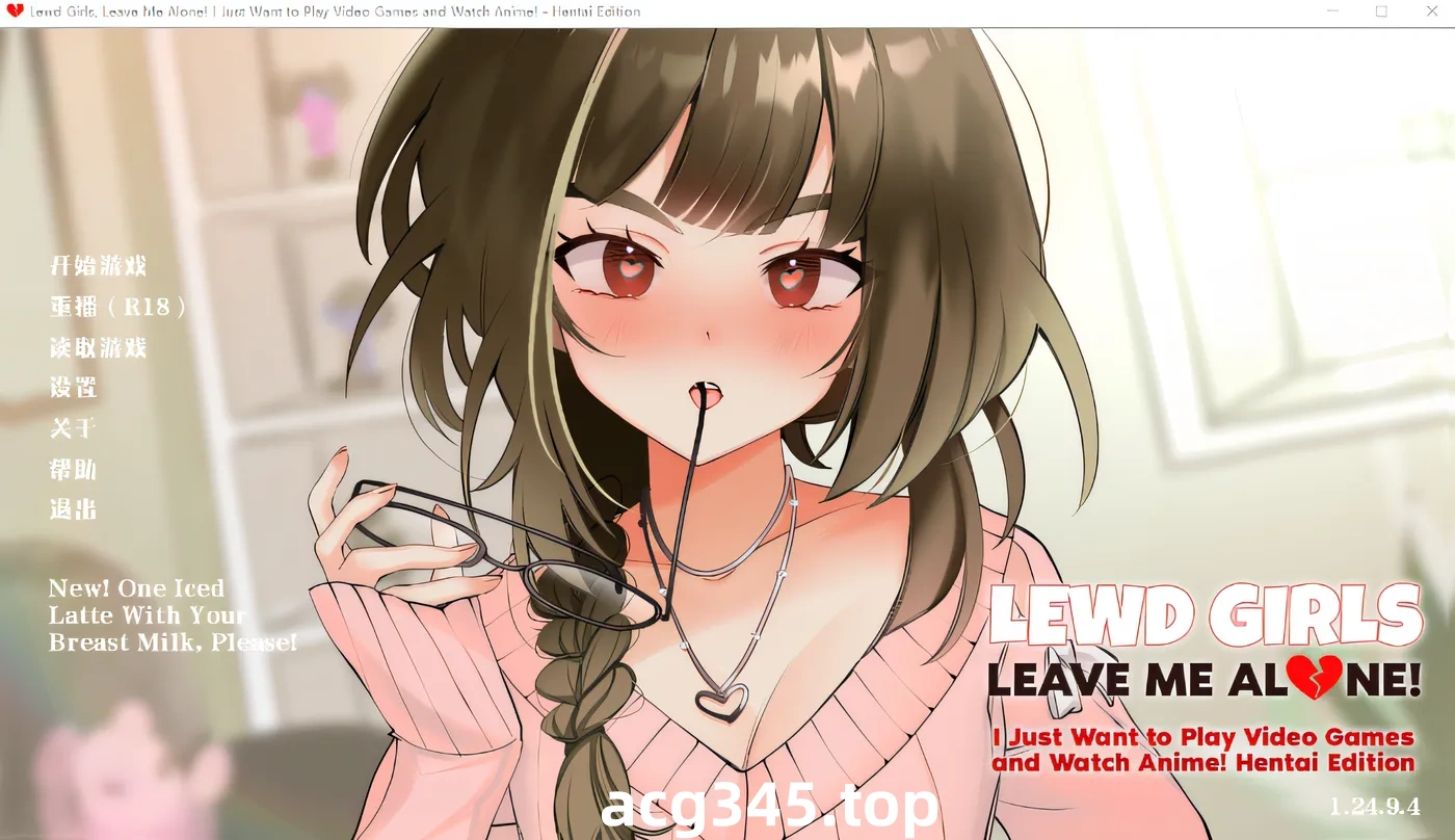 w960  Lewd Girls, Leave Me Alone! Ver1.24.94 Steam官方中文版 [新作/150.8M]-乐游二次元