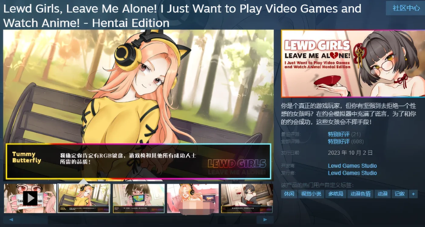 图片[3]-w960  Lewd Girls, Leave Me Alone! Ver1.24.94 Steam官方中文版 [新作/150.8M]-乐游二次元