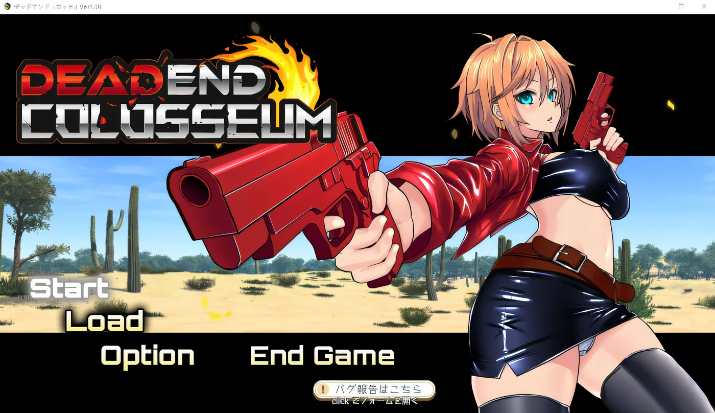 图片[4]-w1002  死胡同斗兽场 Ver1.03 云翻汉化版 [更新/1.4G]-乐游二次元