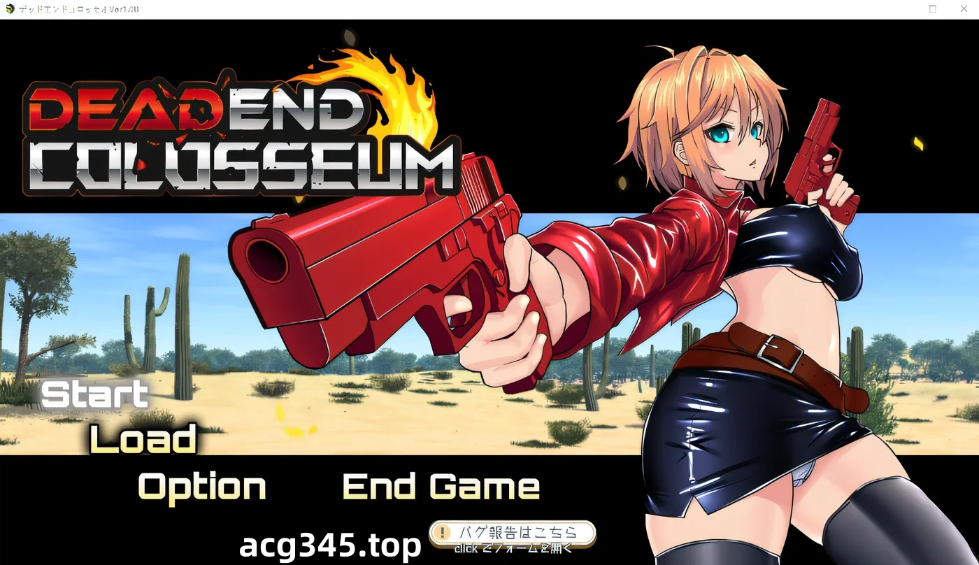 w1002  死胡同斗兽场 Ver1.03 云翻汉化版 [更新/1.4G]-ACG游戏网