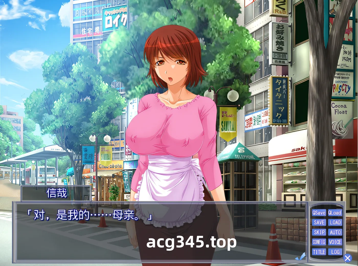 w993 软软乎乎的亲子恋爱 ～妈妈的软萌脸超可爱～ 云翻汉化版 [新作/134.2M]-ACG游戏网