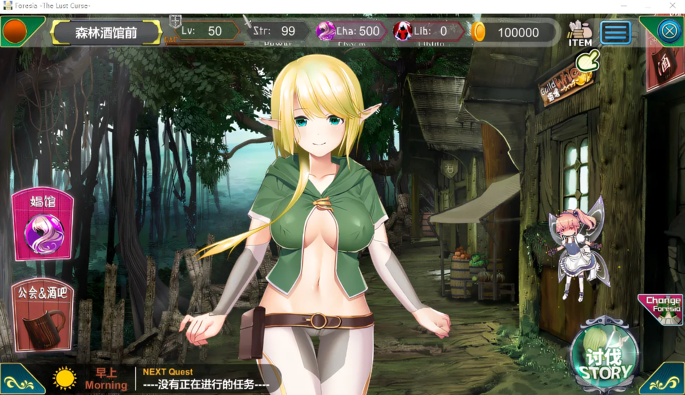 图片[5]-w22 银咒的芙蕾希娅 Steam官方中文 [新作/883.9M]-乐游二次元