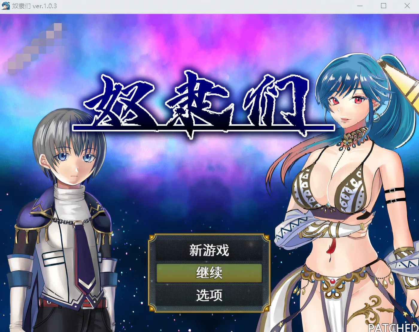 图片[2]-w550 奴隶们 V1.03 官方中文版 [新作/478.8M]-乐游二次元