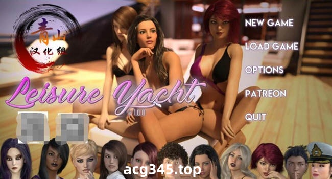 【大后宫SLG/汉化/动态】豪华游艇~我的放浪夏日 V1.00 精翻汉化版【新汉化/1G】-乐游二次元