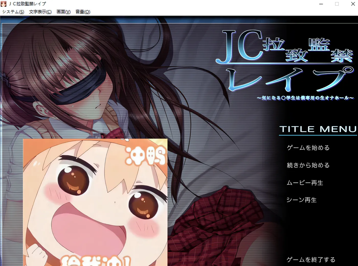 图片[2]-w221  JC被绑架监禁qingO~引起兴趣的〇学生成为我专属的绒布球 AI汉化版 [更新/1.9G]-乐游二次元