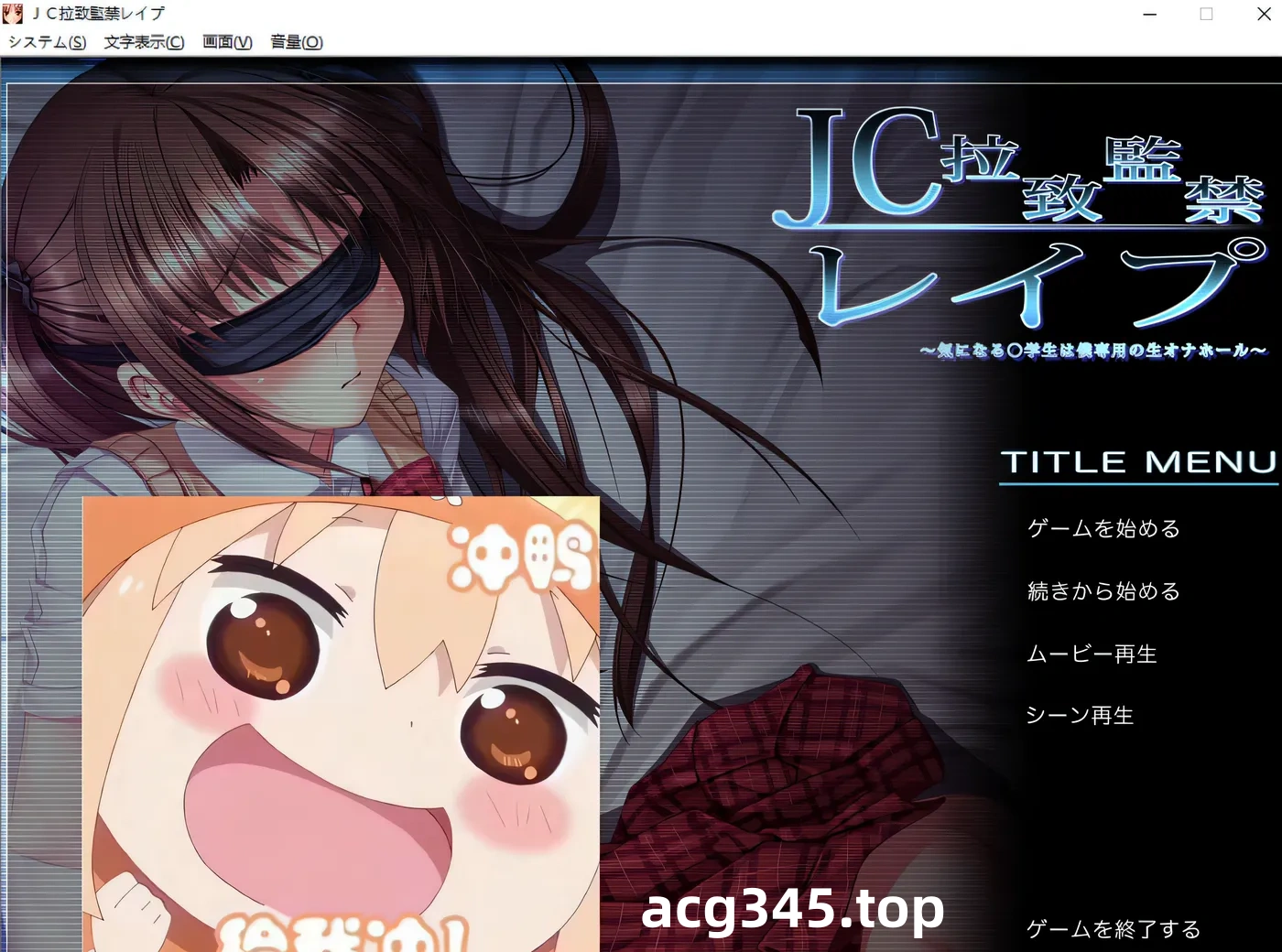 w221  JC被绑架监禁qingO~引起兴趣的〇学生成为我专属的绒布球 AI汉化版 [更新/1.9G]-乐游二次元