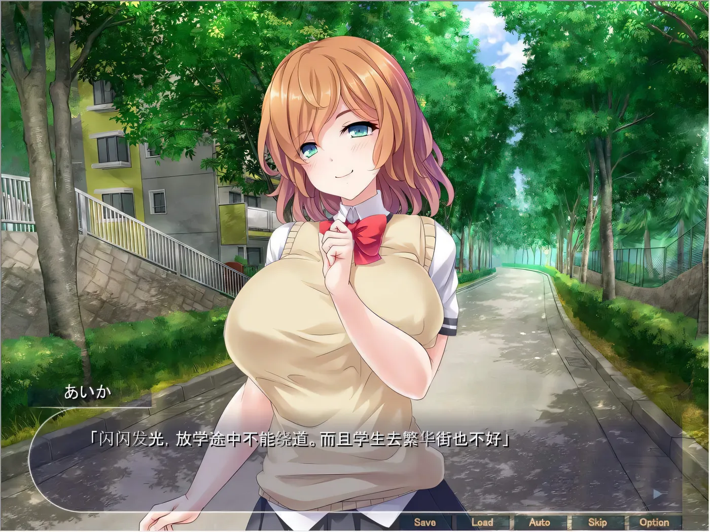 图片[4]-【ADV拔作/汉化】学园孕育像猴子一样的快乐堕落生活！汉化版【PC+安卓模拟/1.2G】-乐游二次元