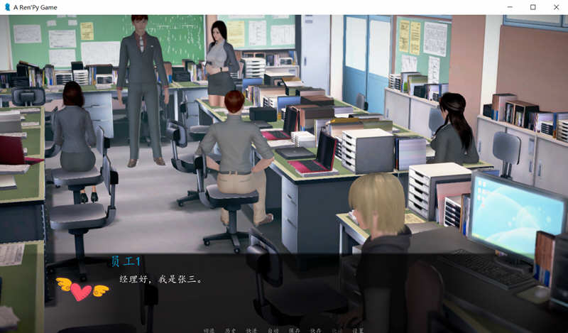 图片[4]-【国产SLG/中文/动态CG】我的经理生活 Ver1.1 正式中文版【新作/PC+安卓】【1.7G】-乐游二次元