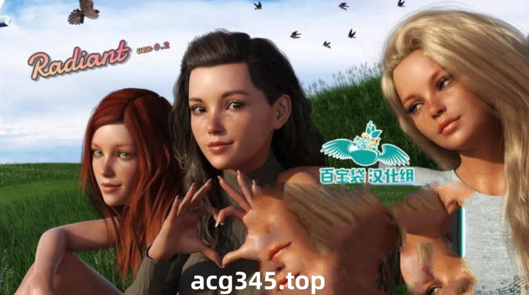 【欧美SLG/汉化/动态】风华正茂 Radiant V0.21 精翻汉化版【更新/PC+安卓/3G】-ACG游戏网