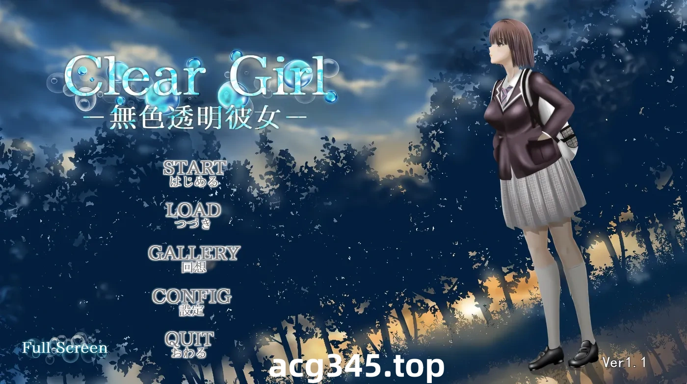 w172  Clear Girlー無色透明彼女ーVer1.1 AI汉化版+全回想 [更新/5.3G]-乐游二次元