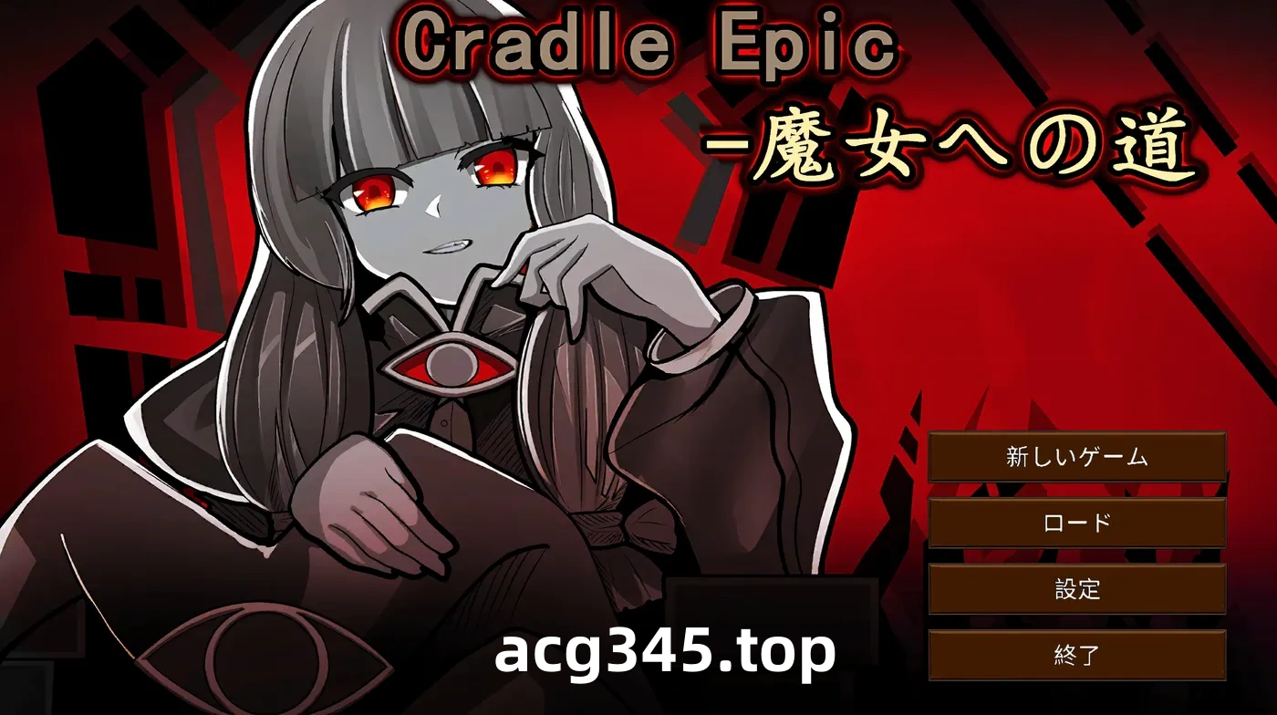 w583  摇篮史诗-女巫之路 Ver1.3 云翻汉化版 [更新/116.5M]-乐游二次元