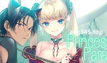 w2120 公主的乐园 Princess Paradise  Steam 官方中文730M-乐游二次元