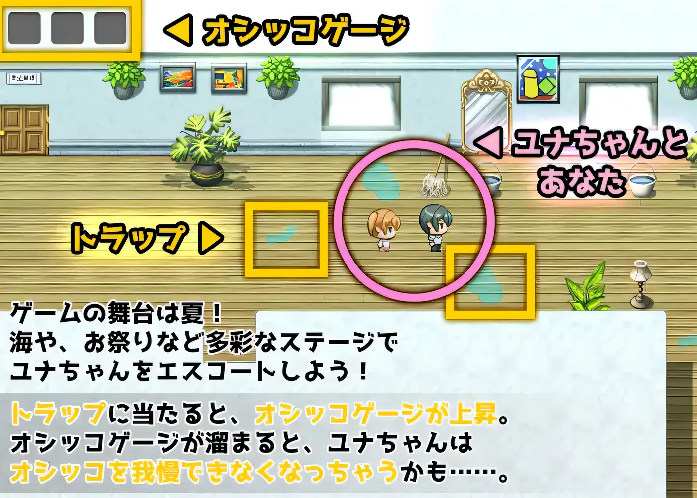 图片[5]-w530 憋尿吧，暑假 AI汉化版+全回想存档 [新作/421.5M] [PC+安卓]-乐游二次元