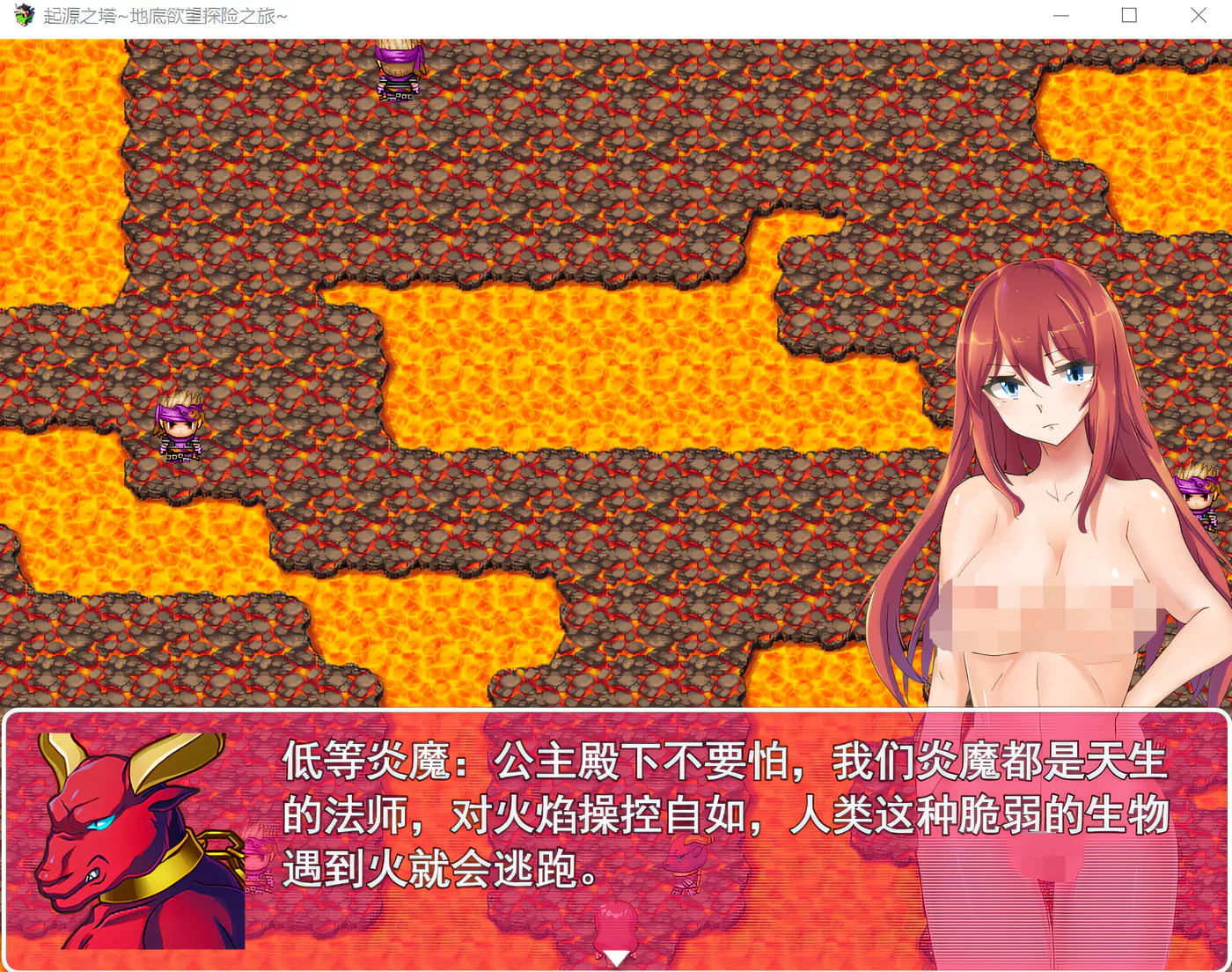 图片[3]-w930  起源之塔〜地底的欲望探险之旅 Tower of Origin 官方中文步兵版 [更新/563.8M]-乐游二次元