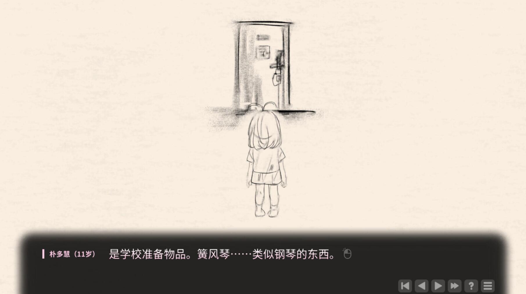 图片[4]-w2382 爱在登陆 Steam 官方中文-乐游二次元