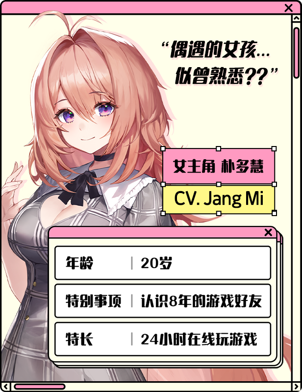 w2382 爱在登陆 Steam 官方中文-乐游二次元