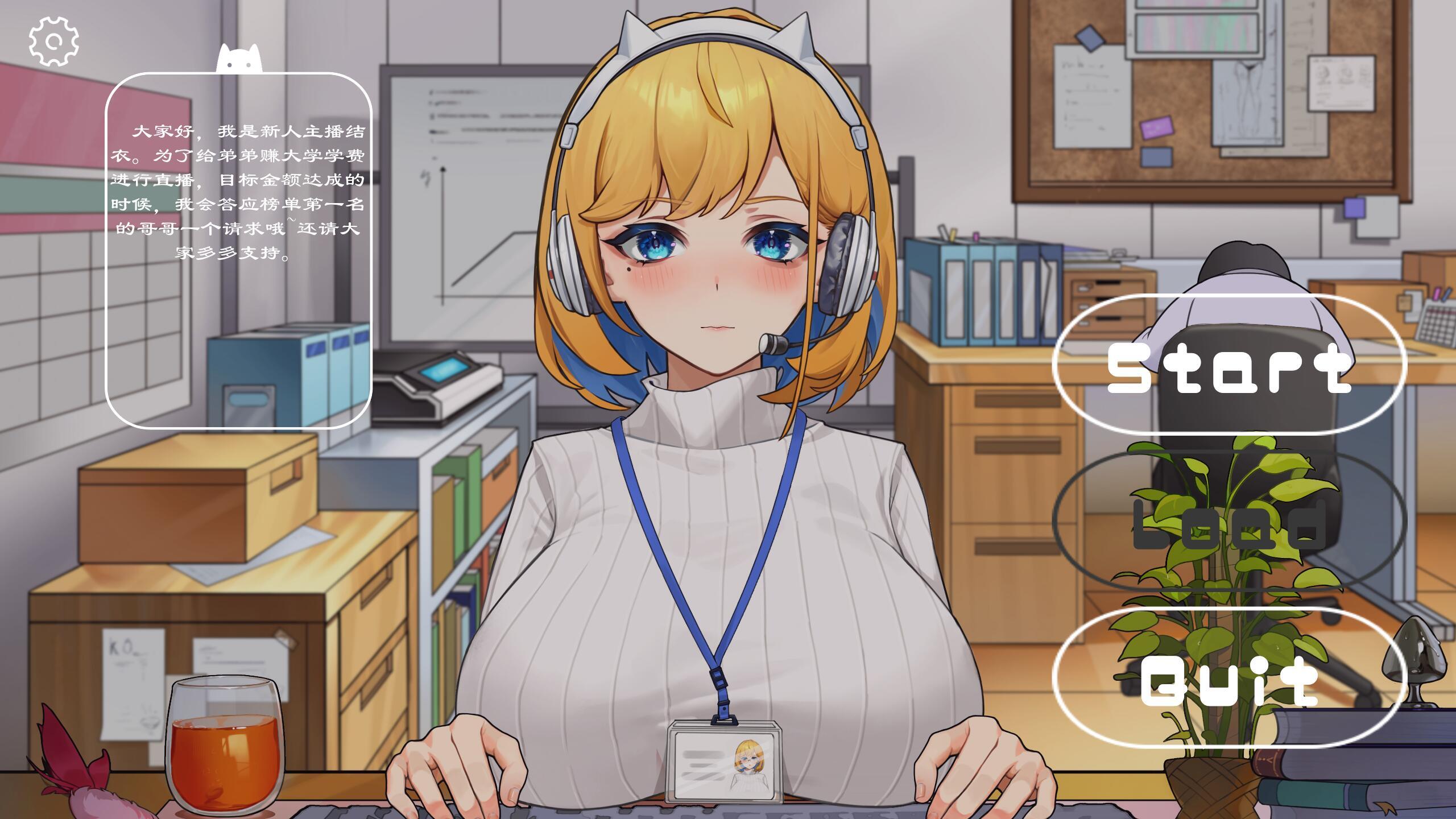 w82 冲击!OL姐姐的办公室银荡直播 官方中文 176M-乐游二次元