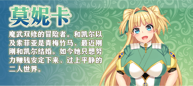 图片[5]-w79 买房新妻莫妮卡 V1.02 Steam 官方中文-乐游二次元