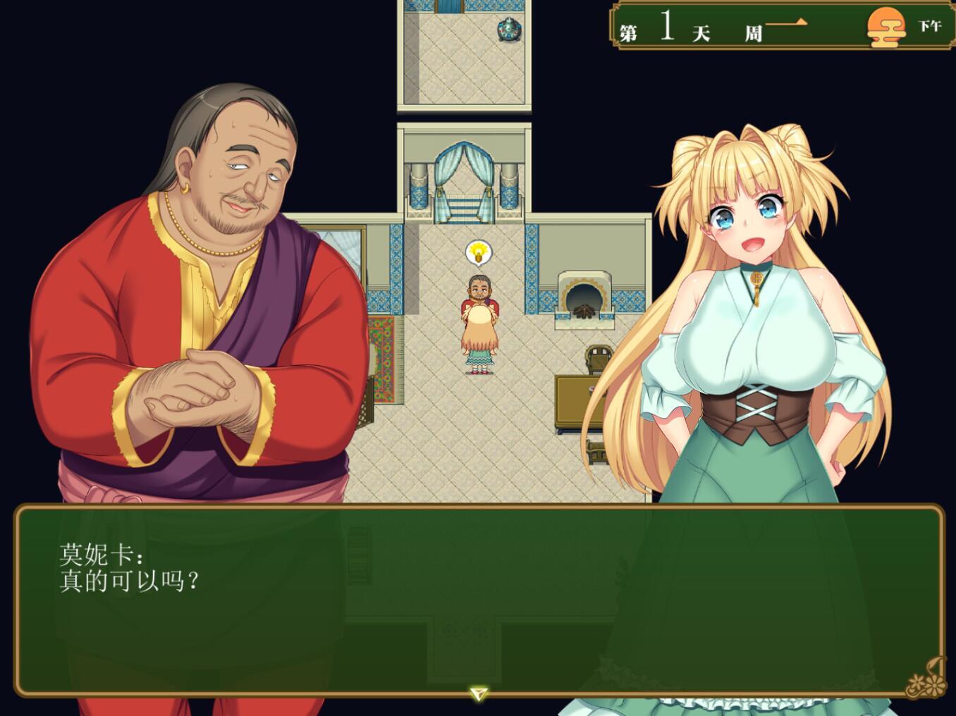 图片[9]-w79 买房新妻莫妮卡 V1.02 Steam 官方中文-乐游二次元