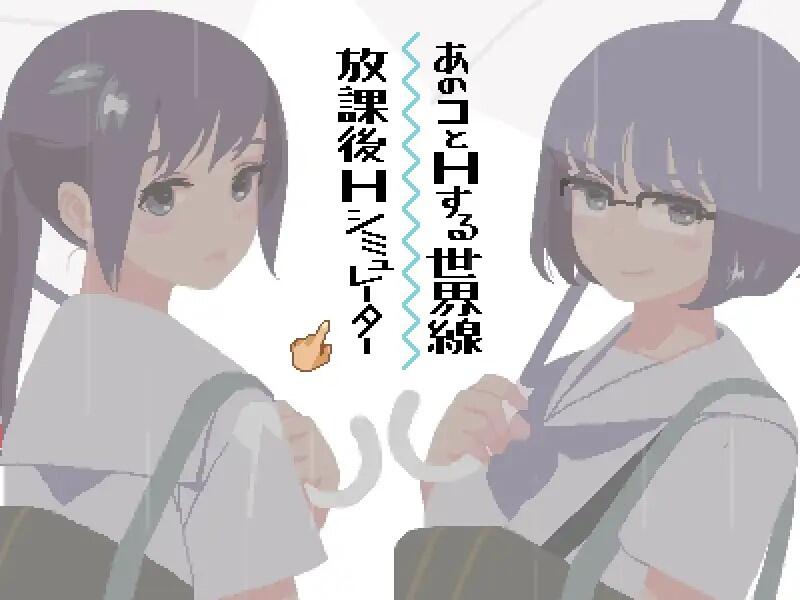 图片[2]-w60 你与我的六月 V1.0  汉化版 100M-乐游二次元