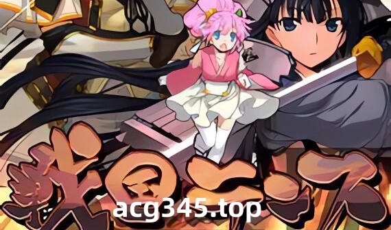 w67 战国兰斯 V1.01 官方中文 6G-ACG游戏网