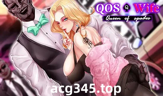w73 魅黑 ♠ 女王 QOS ♠ Wife 官方中文 450M-ACG游戏网