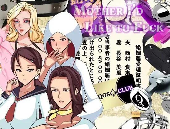 图片[3]-w75 NTR众人妻们的二三事 QOS MILF 官方中文 460M-乐游二次元