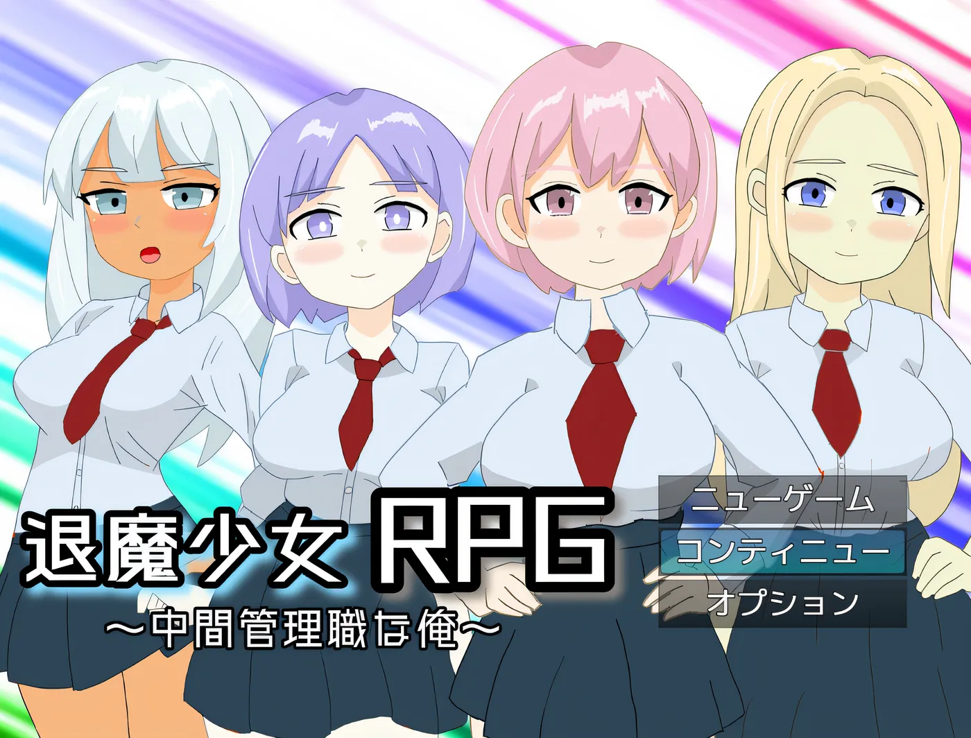 图片[4]-w382  驱魔少女RPG～我是中层管理者～ 云翻汉化版 [新作/559.8M]-乐游二次元