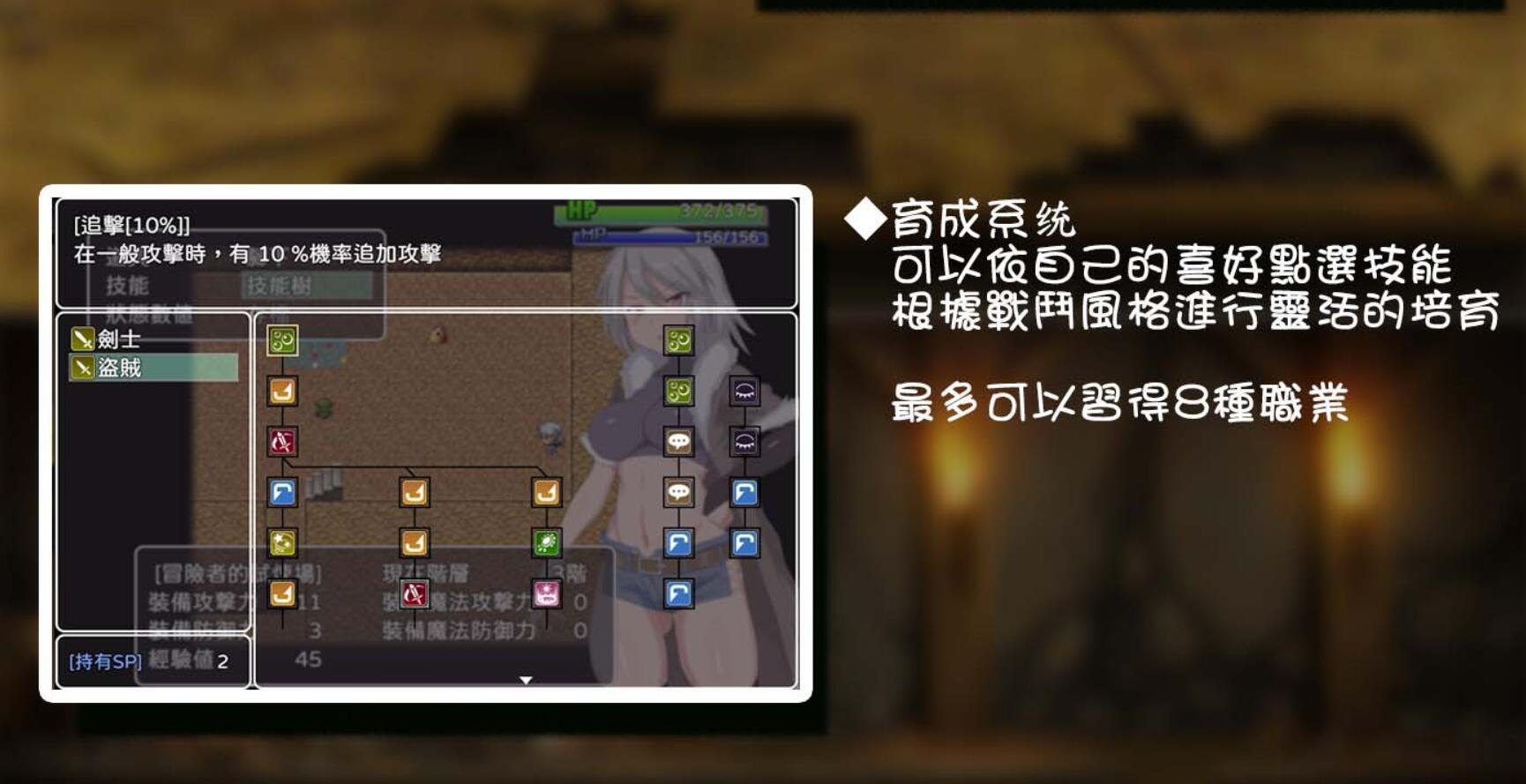 图片[3]-w77 迷宫街格蕾丝 V1.15 BOKIBOK 官方中文  1.3G-乐游二次元