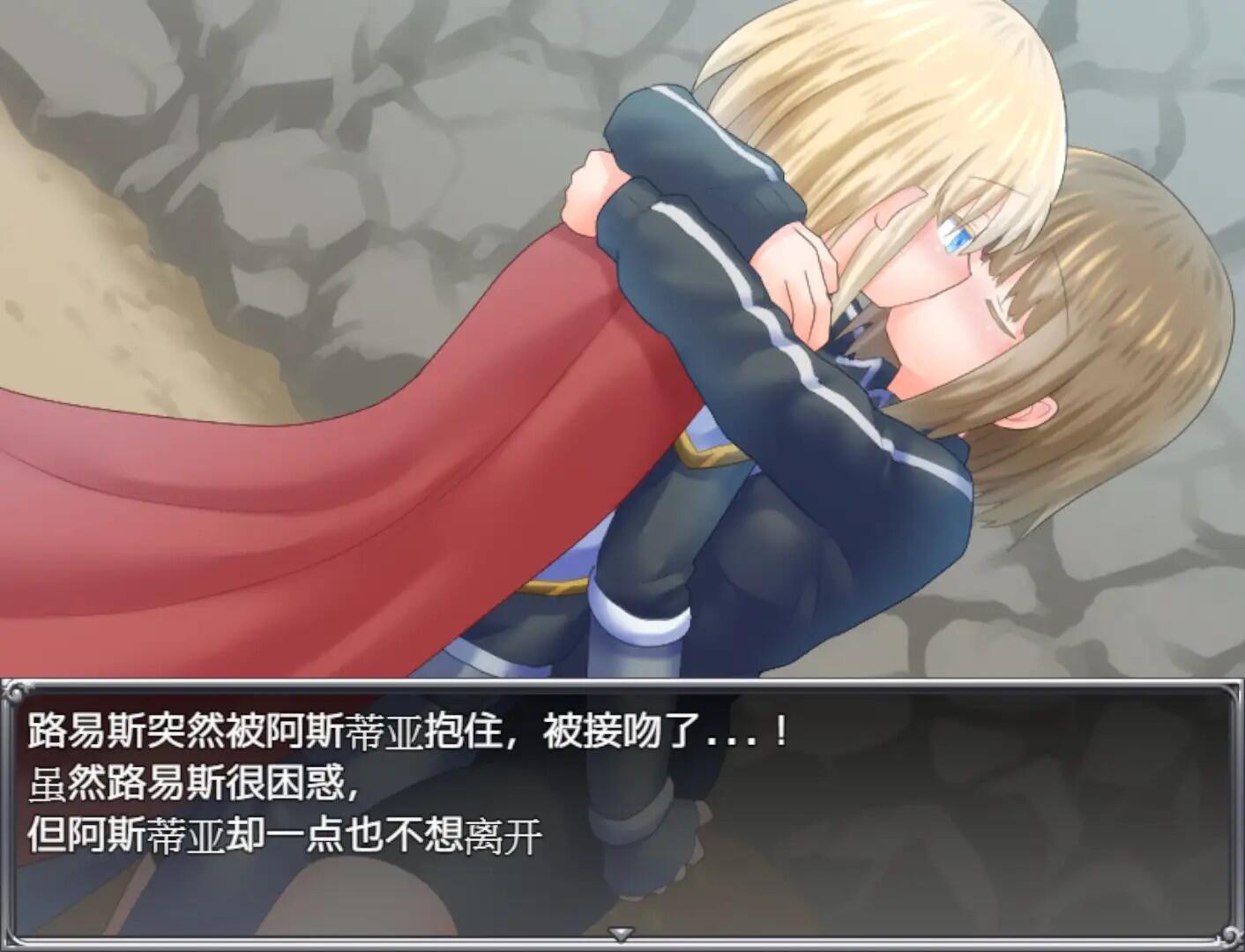 图片[3]-w84 陷阱大逃杀-摆脱女孩子的诱惑 官方中文版 1.4G-乐游二次元