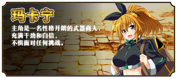 图片[2]-w1305  黄金之境-埃尔德兰特-V1.02 官方中文步兵版+全回想存档 [新作/2.2G]-乐游二次元