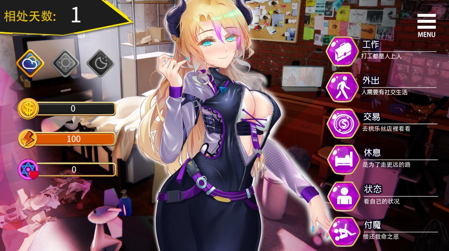 图片[3]-w86重启的NTR后宫生活 V1.4 STEAM 官方中文 996M-乐游二次元