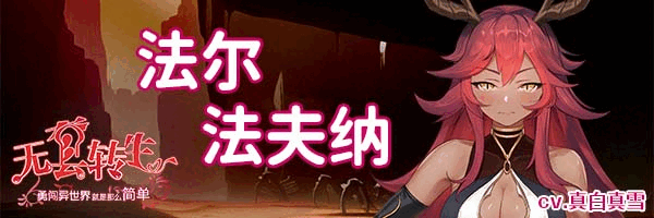 图片[5]-w87 无套转生-勇闯世界就是那么简单 V1.0 Steam 官方中文 980M-乐游二次元